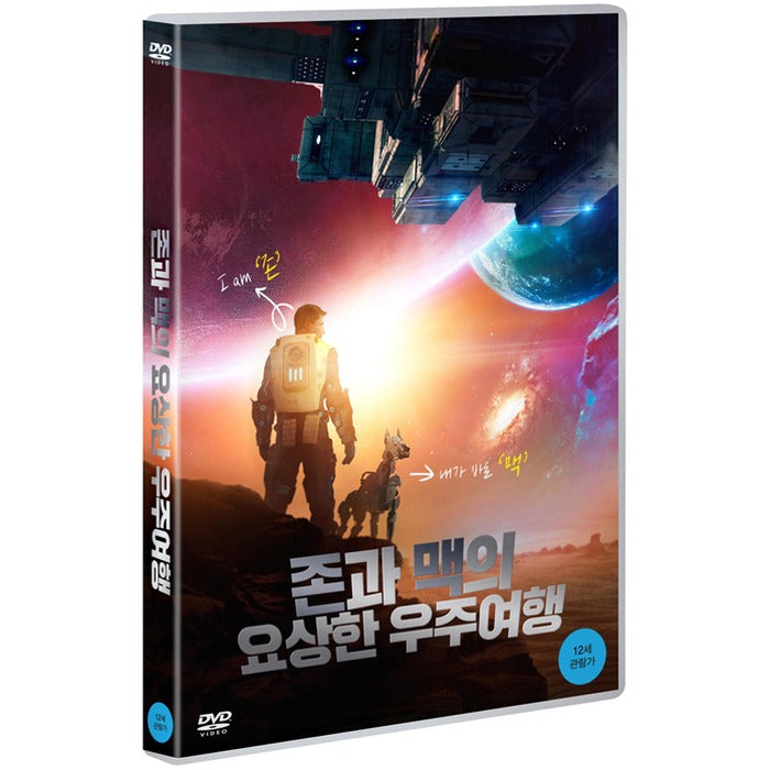 [DVD] ELLIPSE