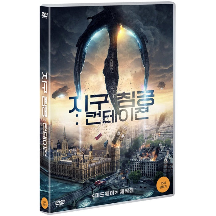 [DVD] Invasion Planet Earth