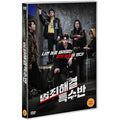 [DVD] Crime Completion Special Edition - Shipbuilding, Oalyn