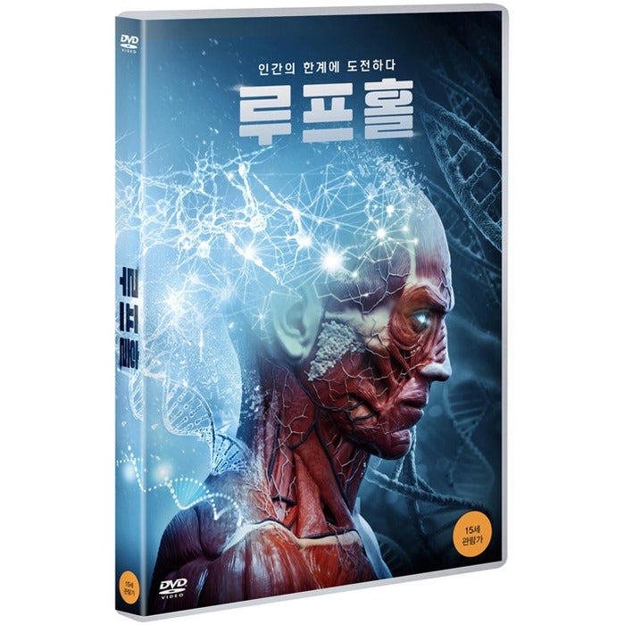 [DVD] LOOPHOLE