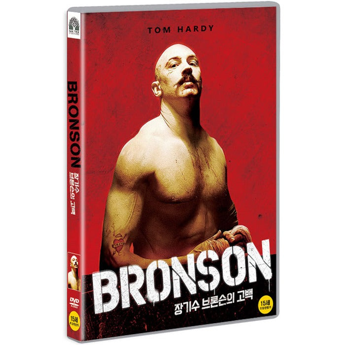 [DVD] BRONSON