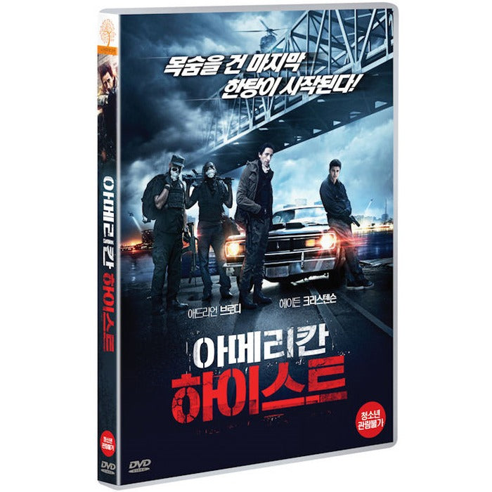 [DVD] American Heist
