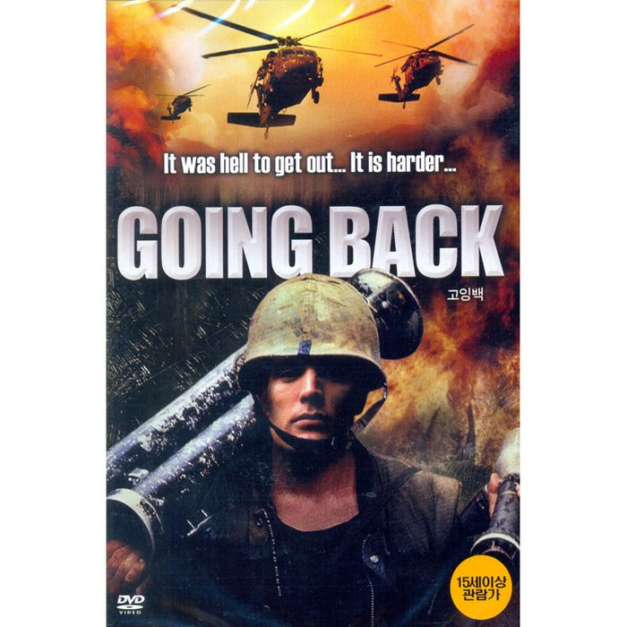 [DVD] Going Back