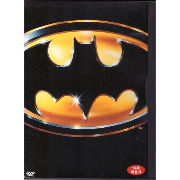 [DVD] BATMAN