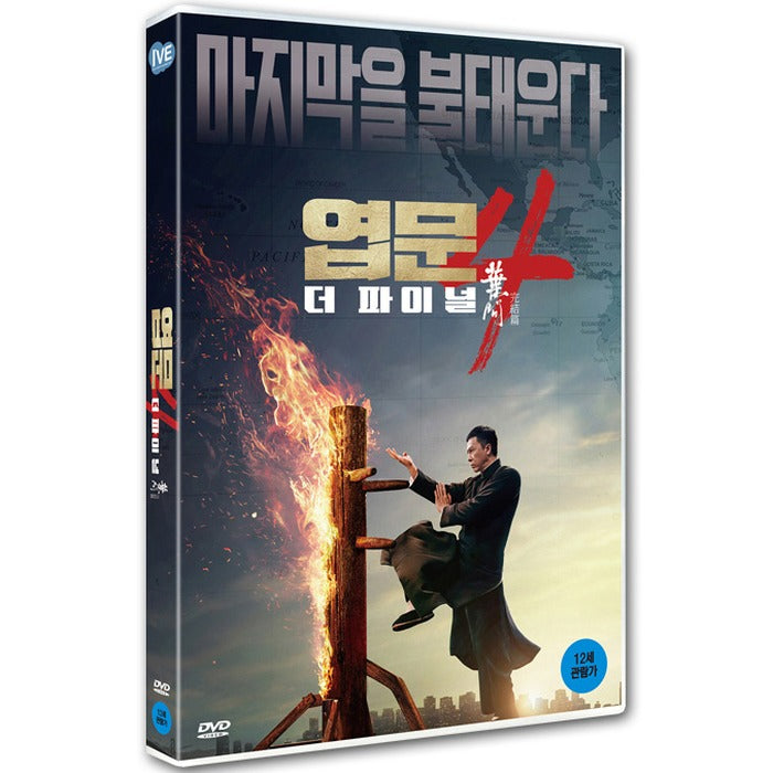 [DVD] Folic 4: The Final