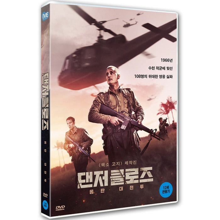 [DVD] Danger Close: The Battle Of Long Tan