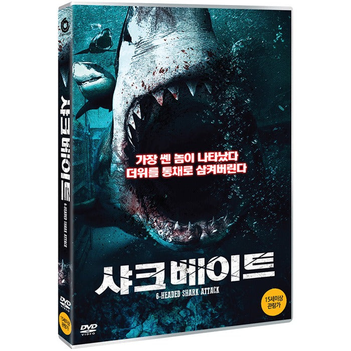 [DVD] 6-Headed Shark Attack