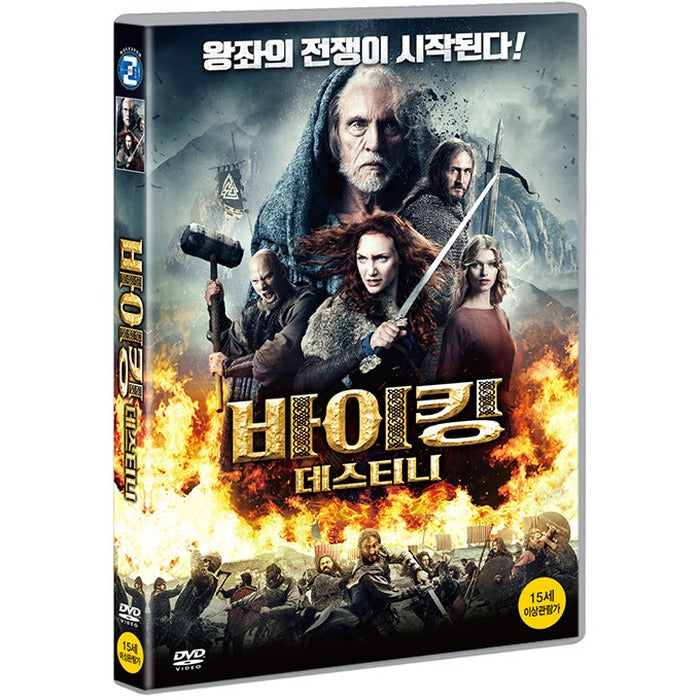 [DVD] Viking Destiny