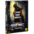 [DVD] Robin Hood: The Rebellion