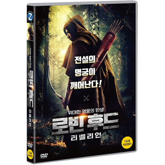 [DVD] Robin Hood: The Rebellion