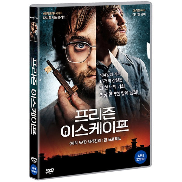 [DVD] Escape From Pretoria