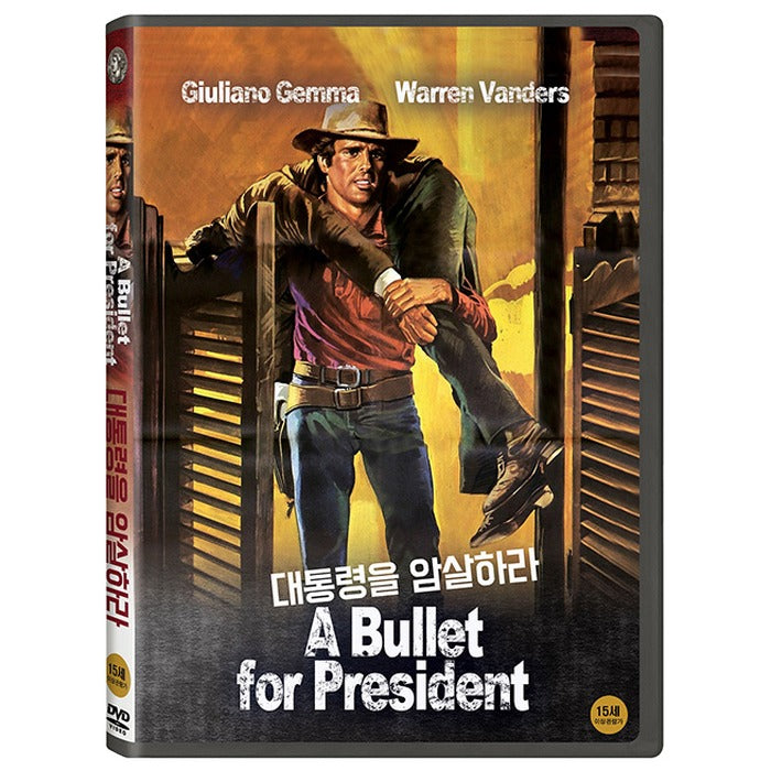[DVD] A Bullet For President