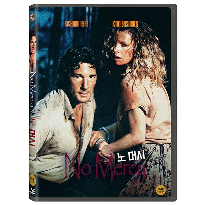 [DVD] No Mercy
