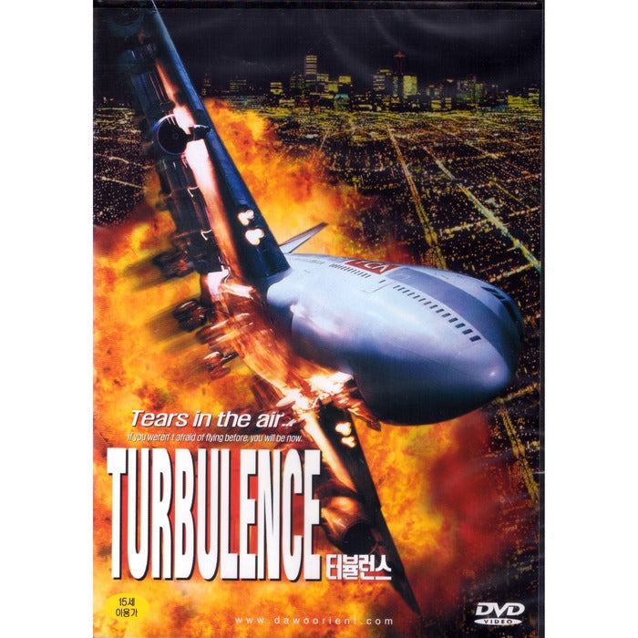 [DVD] TURBULENCE