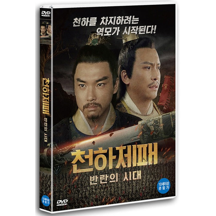 [DVD] Longyin Edict