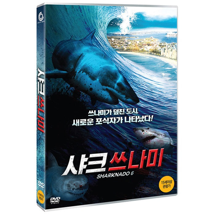 [DVD] Sharknado 6