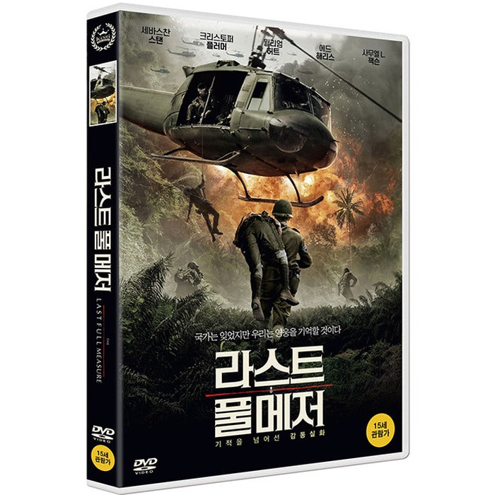 [DVD] The Last Full Measure