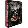 [DVD] Unlocked Edition (3Disc.) Outbox) - Park Gun-Hyun Lee