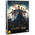 [DVD] Pride And Prejudice And Zombies