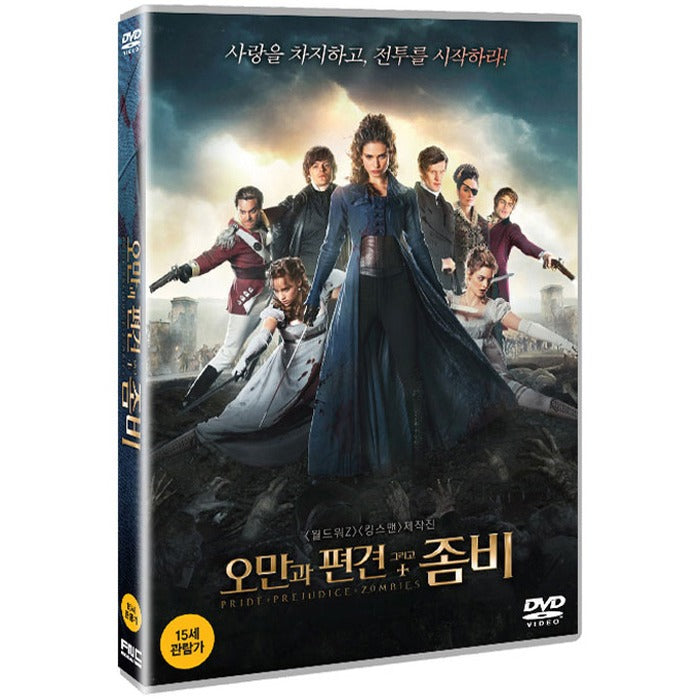 [DVD] Pride And Prejudice And Zombies