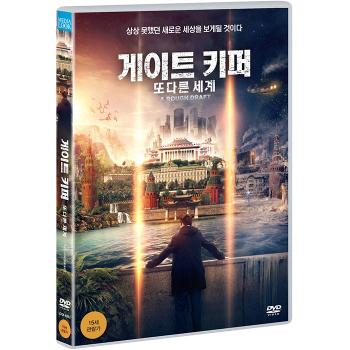 [DVD] CHERNOVIK