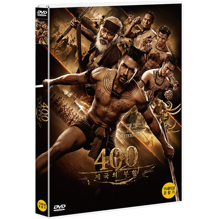 [DVD] The 400 Bravers