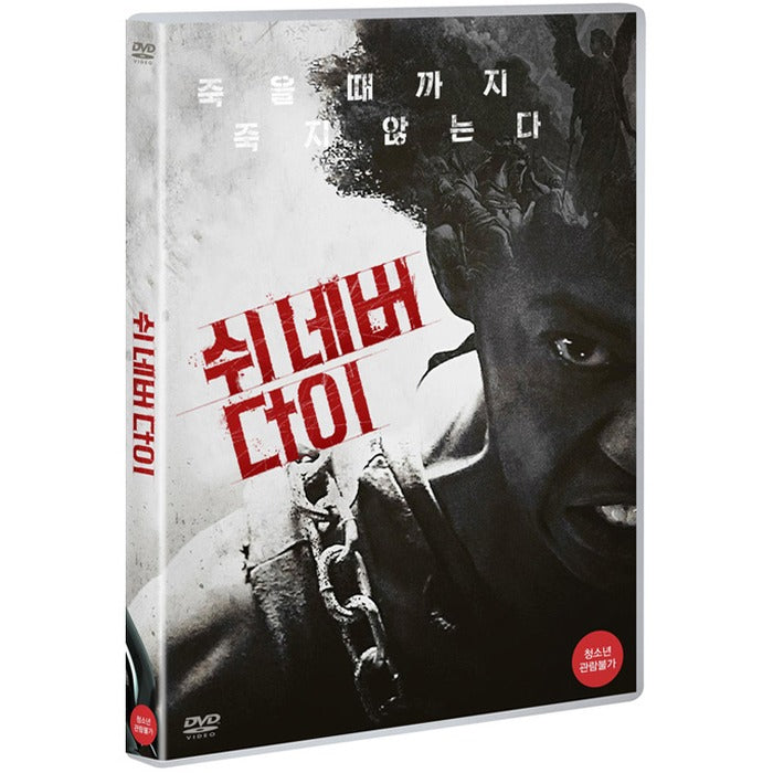 [DVD] She Never Died