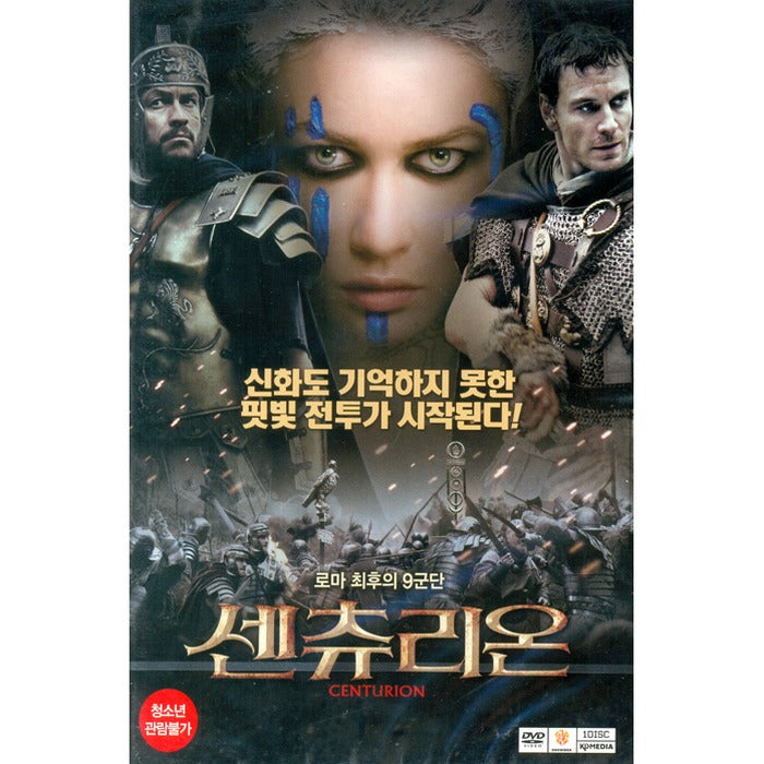[DVD] CENTURION