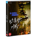 [DVD] Difficult Record- Jung Duhong, Ryu Deok