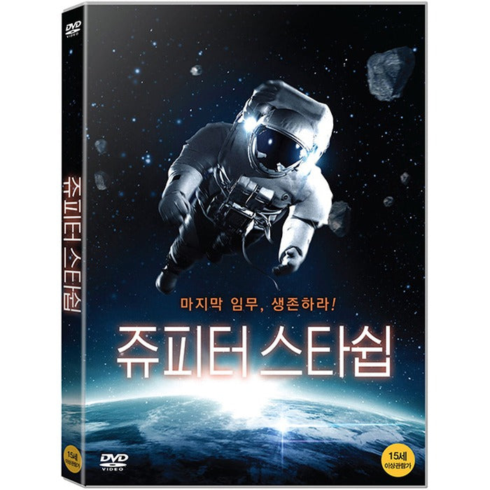 [DVD] Astronaut: The Last Push
