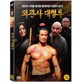 [DVD] VAMPIRE