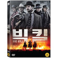 [DVD] Big Kill