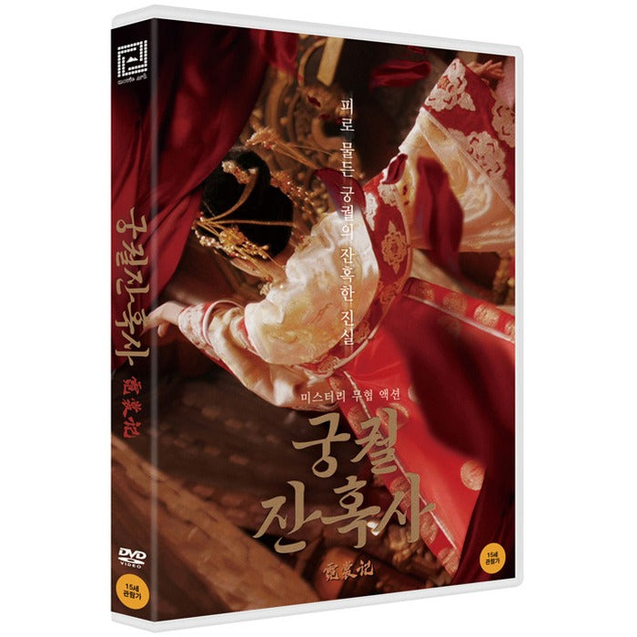 [DVD]