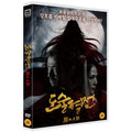 [DVD] Dosing Blood Test [踏血尋踪]