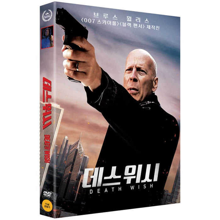 [DVD] Death Wish