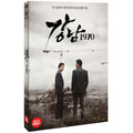 [DVD] Gangnam 1970 (2Disc, O-Ring Box.Gimposter) - Immigrant, Gimhae