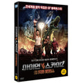 [DVD] Ron Sky: The Coming Race