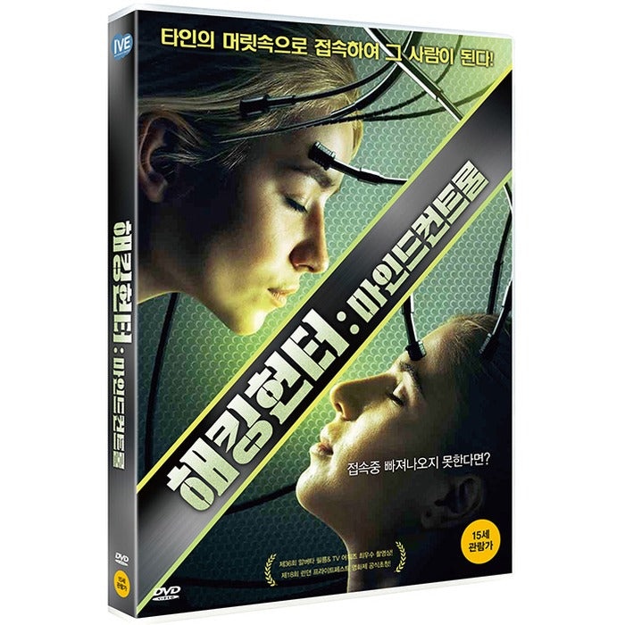 [DVD] INCONTROL