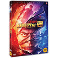 [DVD] Shawakhan Fan [Fan]