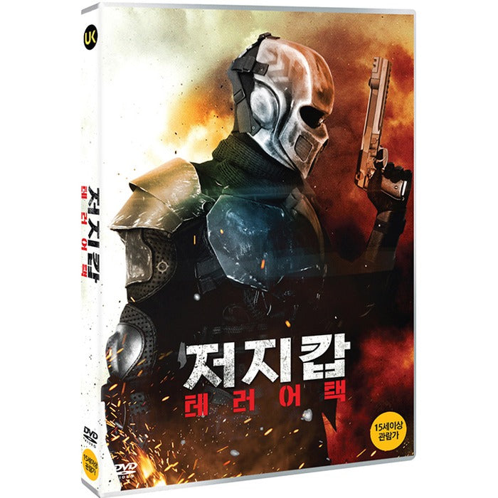 [DVD] Bad Gap: Terrorist [Rz-9]