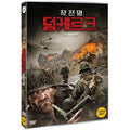[DVD] Operation Dunkirk