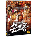 [DVD] Incremental Double