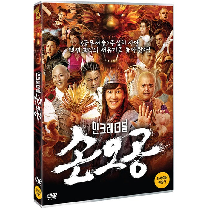 [DVD] Incremental Double