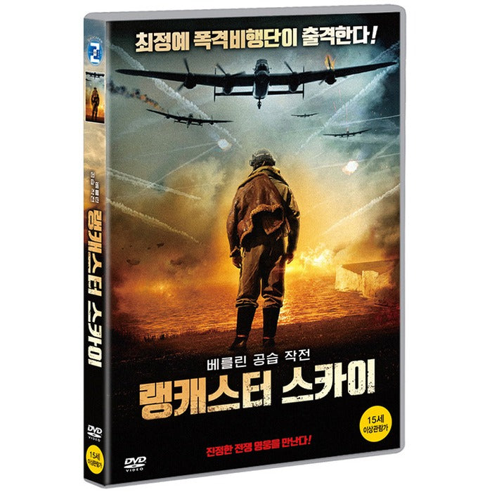 [DVD] Lancaster Skies