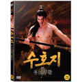 [DVD] Resurrection: Dragon'S Resurrection