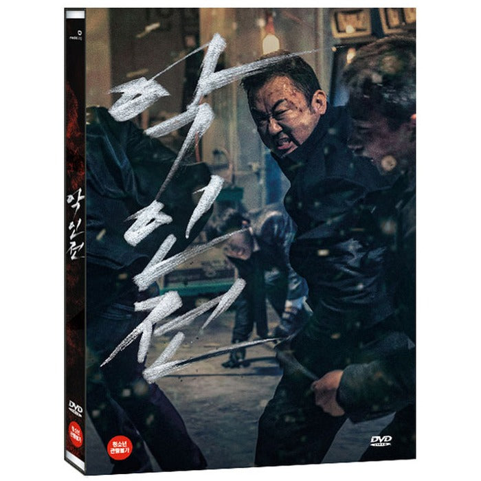 [DVD] Evil (Outbox) - Mokdong Seok, Mokdong