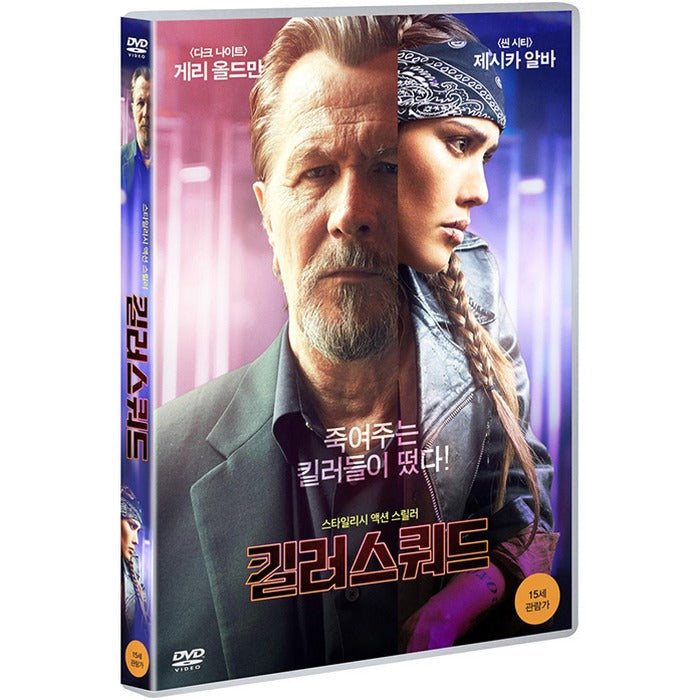 [DVD] Killers Anonymous