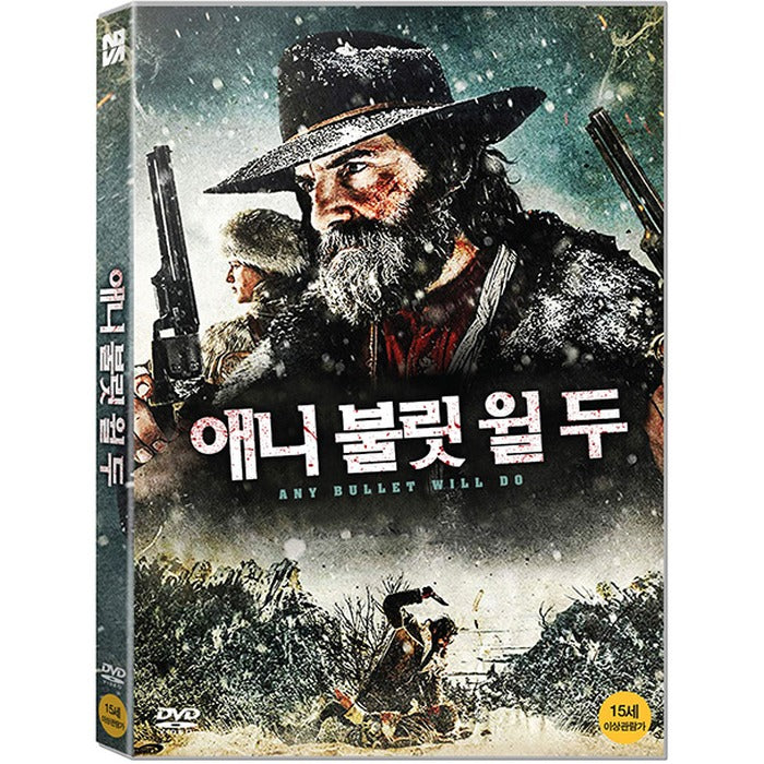 [DVD] Any Bullet Will Do