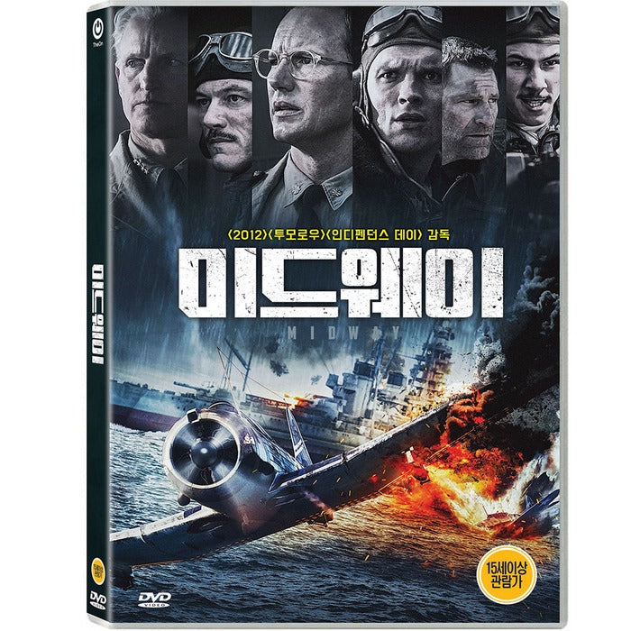 [DVD] MIDWAY