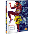 [DVD] Mard Ko Dard Nahin Hota